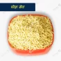 Poha Sev