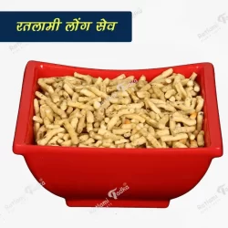 ratlami Sev (Namkeen)