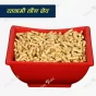 ratlami Sev (Namkeen)