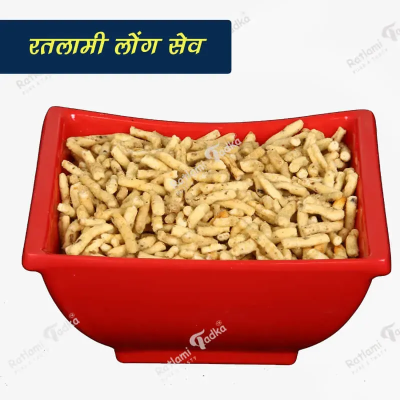 ratlami Sev (Namkeen)